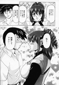 Page 65 of B Village Tanhen Shu α