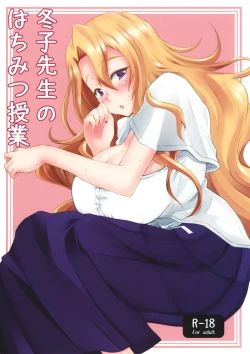 Page 1 of Fuyuko Sensei no Hachimitsu Jugyou