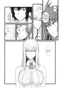 Page 5 of Valkyria no Seikan