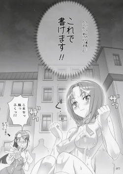 Page 26 of Komachi 100 Shiki