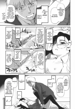 Page 121 of Hitoriga