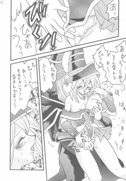 Page 10 of Buramaji Musume.