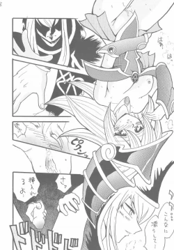 Page 16 of Buramaji Musume.