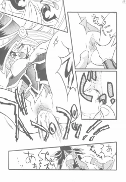 Page 17 of Buramaji Musume.