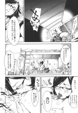 Page 14 of Natsu Nadeshiko
