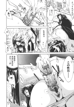 Page 154 of Natsu Nadeshiko