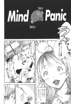 Page 26 of Natsu Nadeshiko