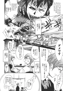 Page 28 of Natsu Nadeshiko