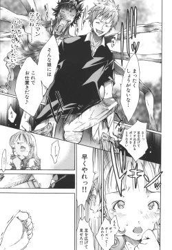 Page 37 of Natsu Nadeshiko