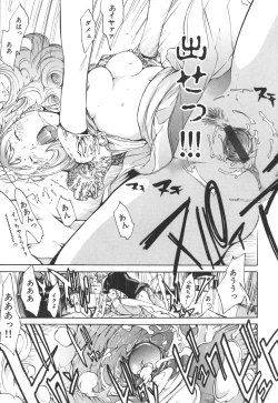 Page 41 of Natsu Nadeshiko