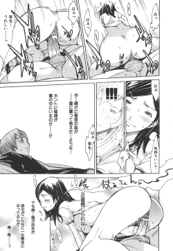 Page 57 of Natsu Nadeshiko