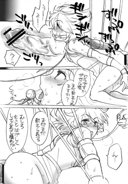 Page 10 of Tousan no tamenara!