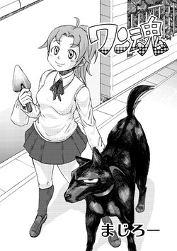 Download Juukan SenkaAiaru Jiaowei