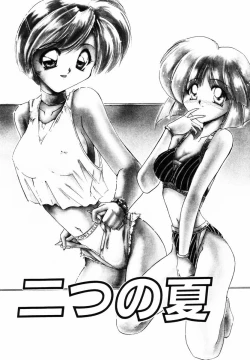 Page 98 of Koukishin ga Tomaranai