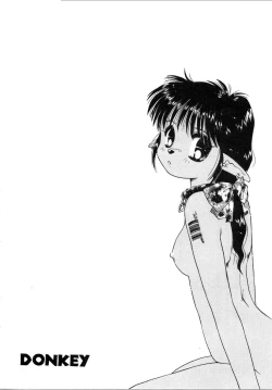 Page 108 of Sotto KISS shite