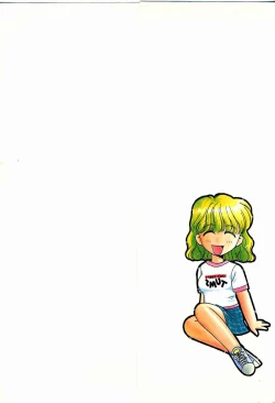 Page 165 of Sotto KISS shite