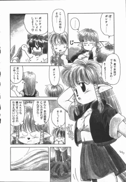 Page 106 of Pokapoka Fantasy