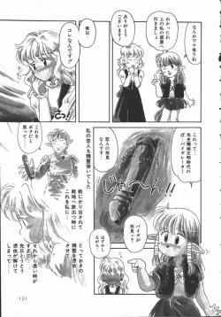 Page 123 of Pokapoka Fantasy