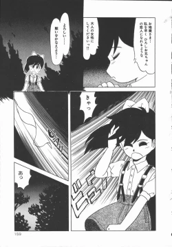 Page 161 of Pokapoka Fantasy