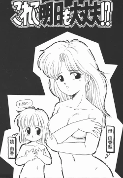 Page 29 of Pokapoka Fantasy