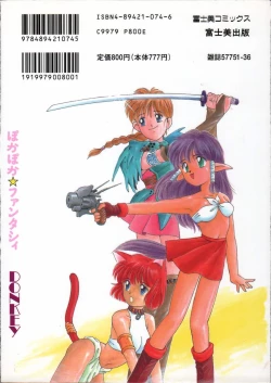 Page 2 of Pokapoka Fantasy