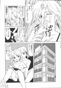 Page 37 of Pokapoka Fantasy