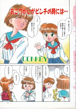 Page 5 of Pokapoka Fantasy