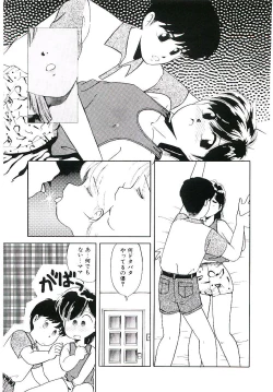 Page 142 of Peach na Kibun de...