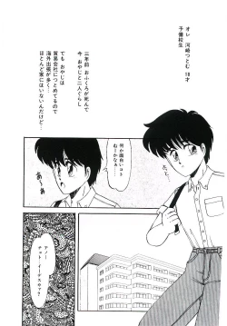 Page 84 of Peach na Kibun de...