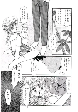 Page 90 of Peach na Kibun de...