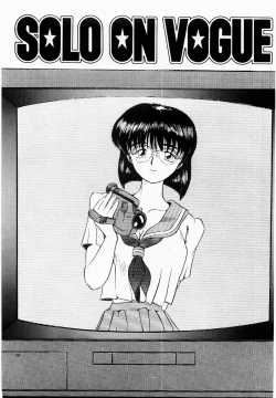 Page 118 of Shun Ka Shuu Tou