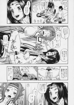 Page 6 of Kuro no Kishidan Breakthrough