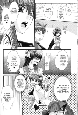 Page 13 of Leloko DE Whiteday