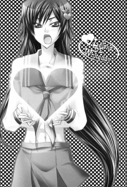 Page 2 of Leloko DE Whiteday