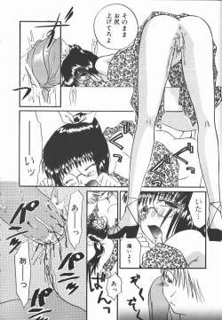 Page 10 of AF ANAL FUCK