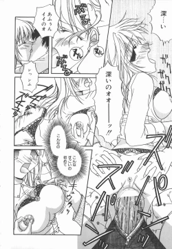 Page 128 of AF ANAL FUCK