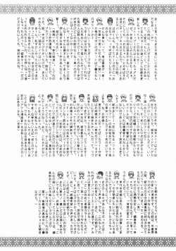 Page 177 of AF ANAL FUCK