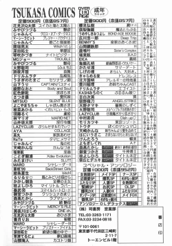 Page 180 of AF ANAL FUCK