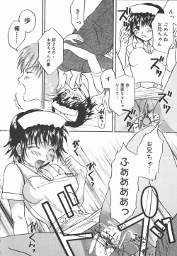 Page 50 of AF ANAL FUCK