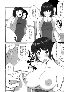 Page 6 of Fuuka to Kyouei