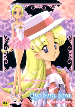 Download Que Sera Sera