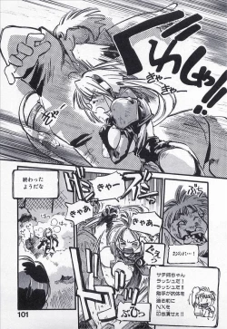 Page 102 of Seigi no Mikata | Knight in Shining Armor