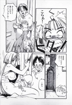 Page 114 of Seigi no Mikata | Knight in Shining Armor