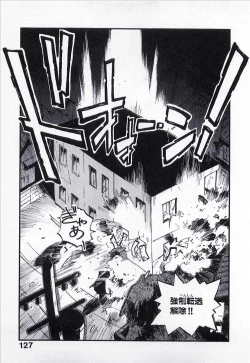 Page 128 of Seigi no Mikata | Knight in Shining Armor