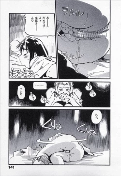 Page 142 of Seigi no Mikata | Knight in Shining Armor