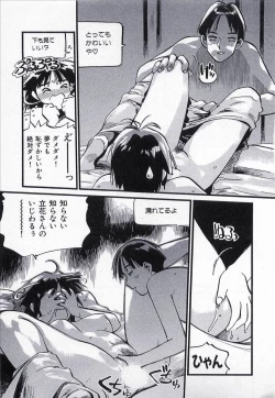 Page 146 of Seigi no Mikata | Knight in Shining Armor