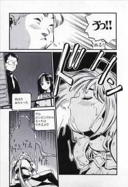 Page 92 of Seigi no Mikata | Knight in Shining Armor