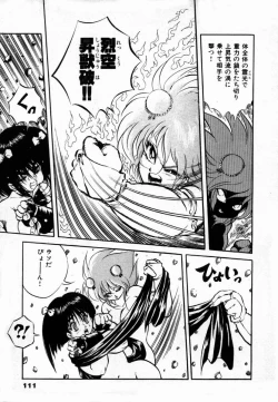 Page 111 of Rising Beast Lili 1