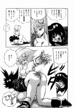 Page 113 of Rising Beast Lili 1