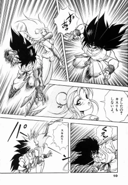 Page 12 of Rising Beast Lili 1